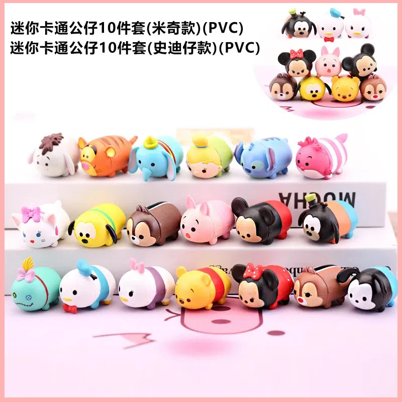 14pcs Disney Tsum Mini Bean Figure Kawaii Rebelle Doll Bulk Cute Figures Mickey Minnie Series Cartoon Doll For Children Toy Gift