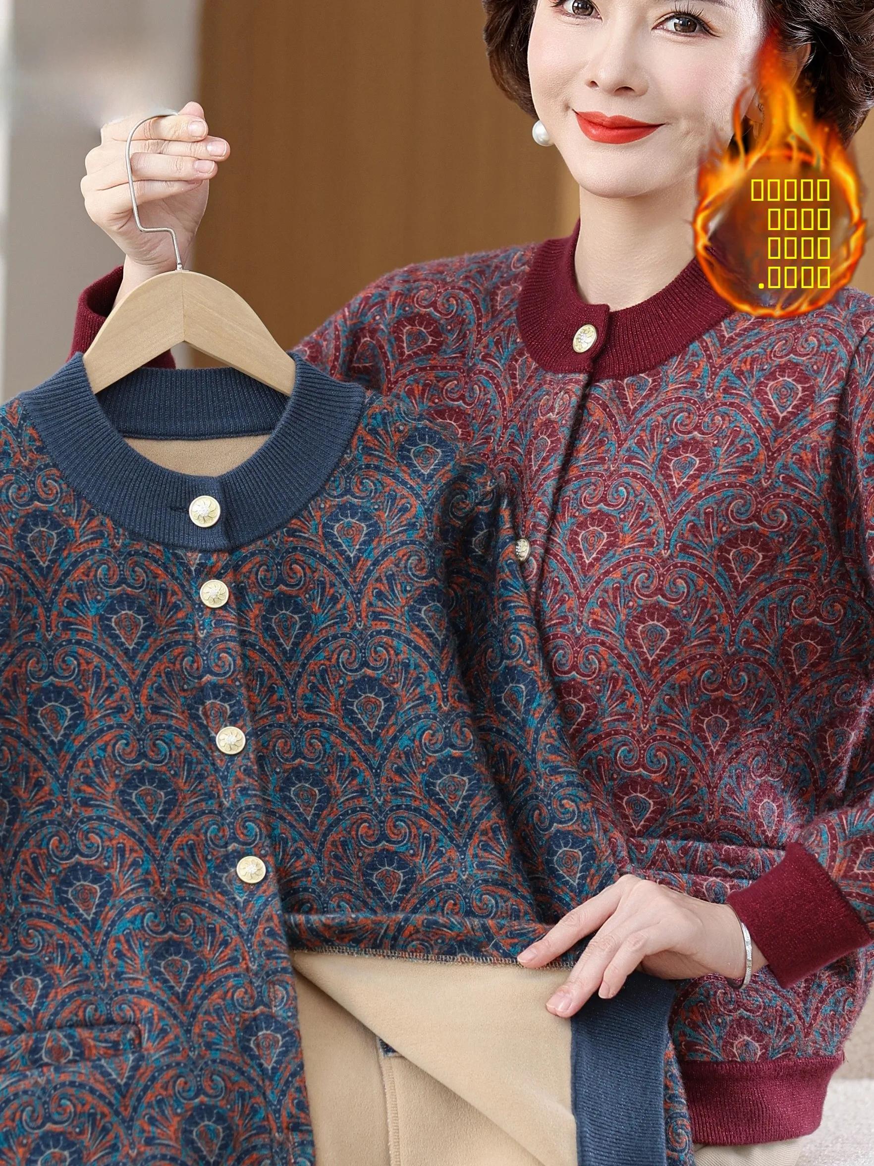 

Осенне-зимний утепленный кардиган на флисовой подкладке для женщин, теплый повседневный вязаный свитер с золотой нитью