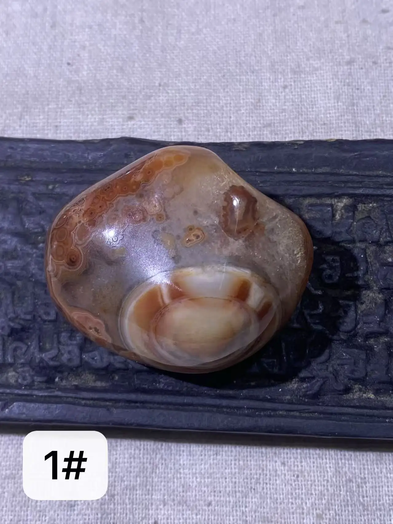 1pcs Natural Red Agate Eye Stone Unique collectible Special rare Used for meditation  healing Prophets spirits of earth gods