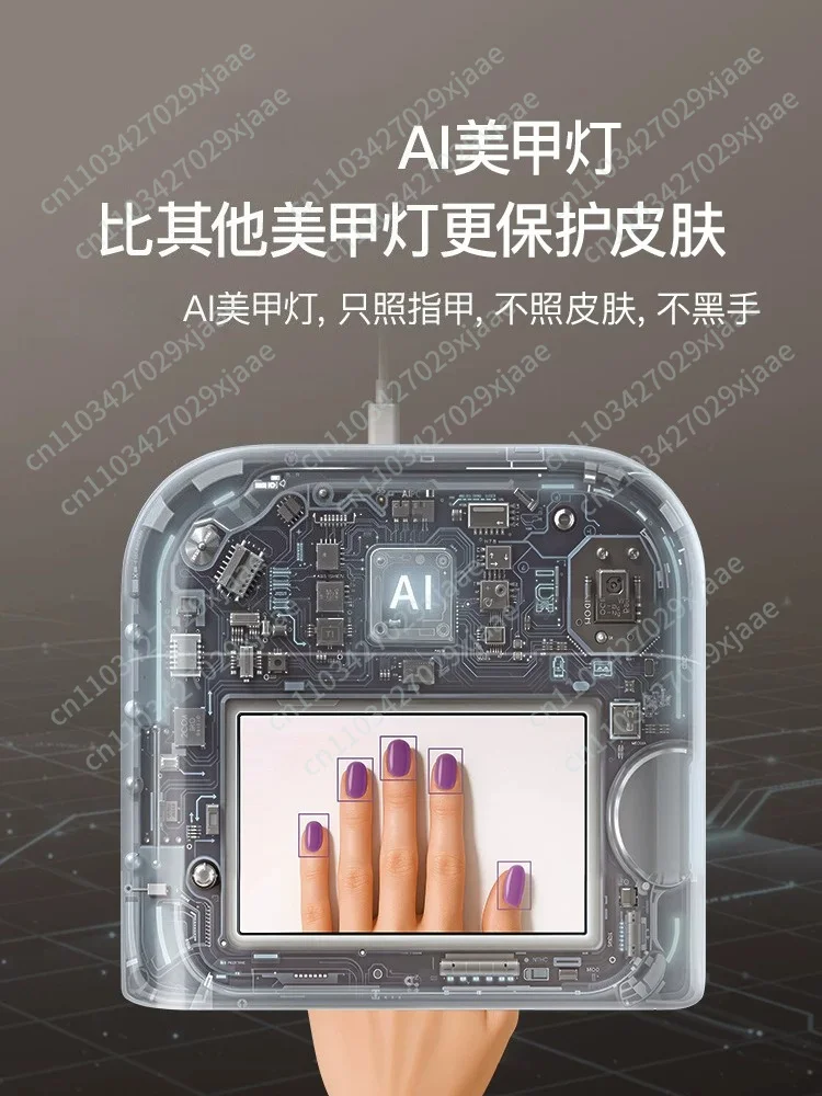 Bestselling AI nail lamp, synthetic nail baking lamp with no dead corners, no hand damage, phototherapy lamp