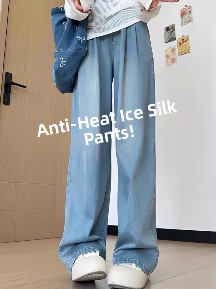 

High Waist Straight Leg Jeans Women's plus Size Spring Summer New Style Slimming Loose Drapey Ice Silk Wide Leg Pants