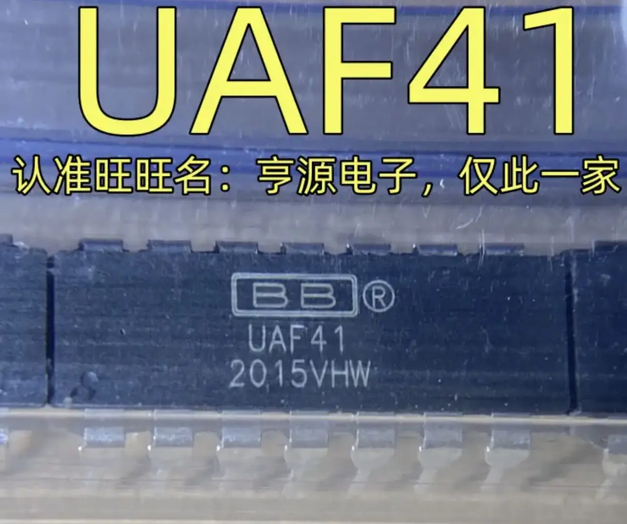 

10-20PCS/UAF41 DIP