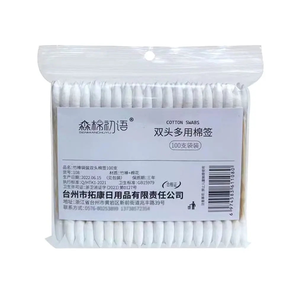Natural Cotton Double Pointed Cotton Buds Double Precision Tips Cleaning Narrow Areas Cotton Swabs Disposable Cleaning Tool