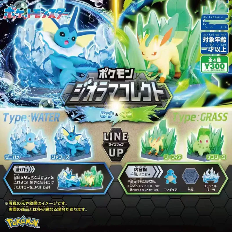 Anime Pokemon Gashapon Toys Stereoscopic Special Effects Perspective Scene Series 9 Water Type Squirtle Chikorita Model Gifts