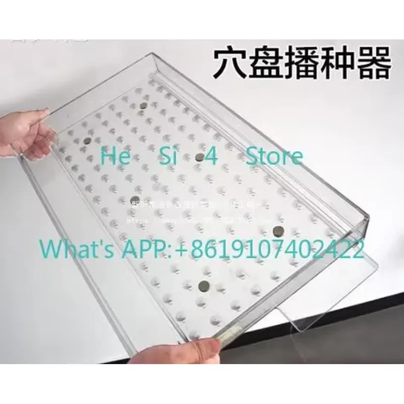 Smoke inventory rapeseed hole plate