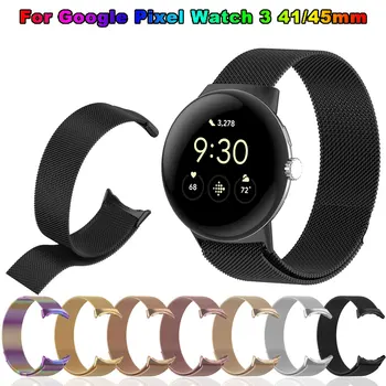 Milanese Loop Watchband For Google Pixel Watch 3 41mm 45mm Watch3 Magnetic Strap Bracelet Wristband Stainless Steel Metal Band