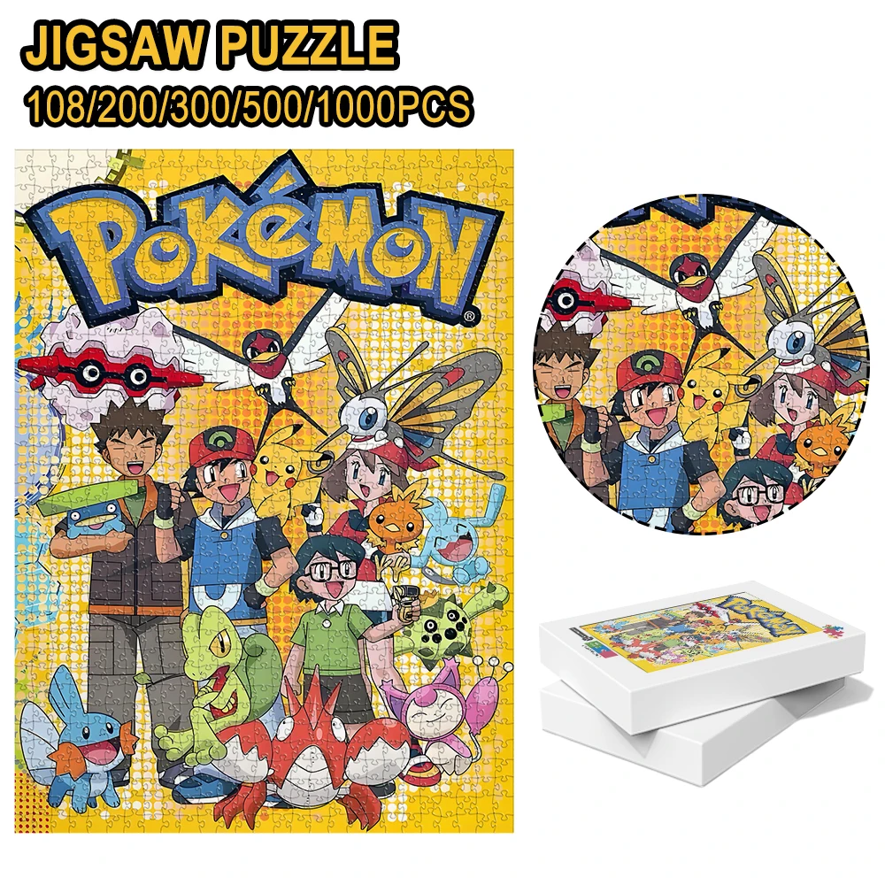 เกมตัวต่อไม้ธีมครอบครัวโปเกมอน - ของเล่นเสริมพัฒนาการ มีให้เลือกหลายขนาด 108/200/300/500/1000 ชิ้น