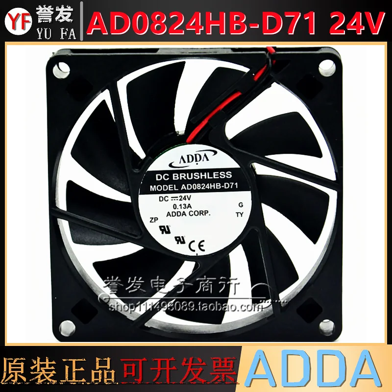 

НОВЫЙ ОРИГИНАЛЬНЫЙ AD0824HB-D71 24 В 0,13 А 8015 80x80x15 мм Охлаждающий ВЕНТИЛЯТОР РАДИАТОР