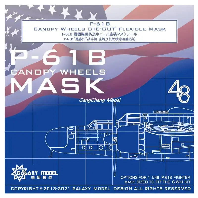 

Galaxy C48021 F-61B CANOPY WHEELS DIE-CUT FLEXIBLE MASK