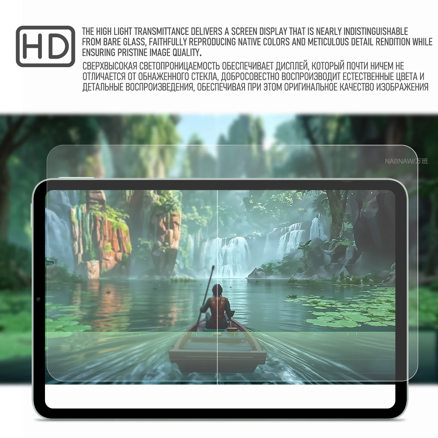 واقي شاشة من الزجاج المقسى عالي الدقة لهاتف Redmi K Pad 8.8 مضاد للخدش 9H فيلم 2-Pack #4