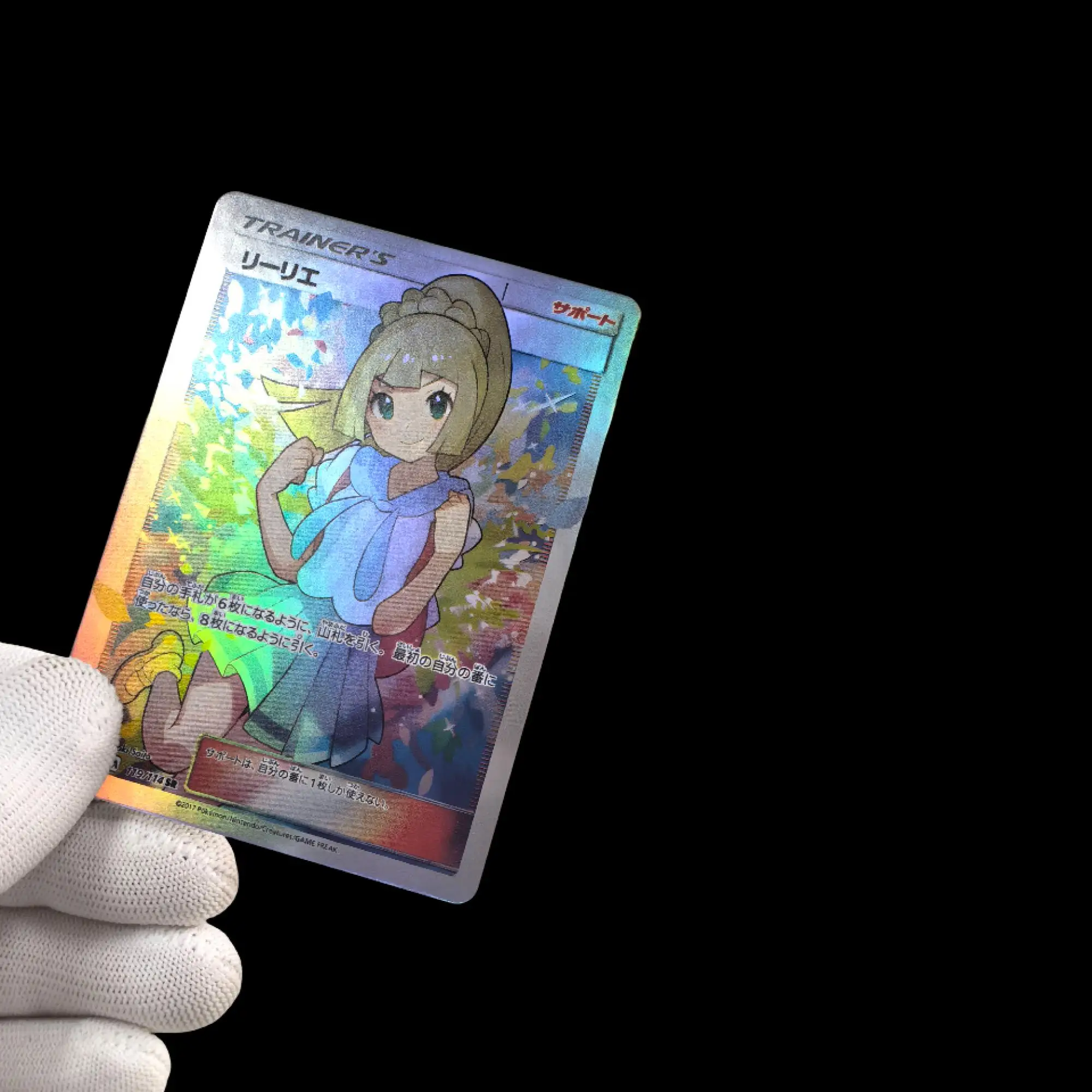 15 قطعة/المجموعة اليابانية المدرب DIY اللون فلاش بطاقة ليلي إيريكا ميريام أيونو غروشا بريق هدية جمع بطاقة لعبة