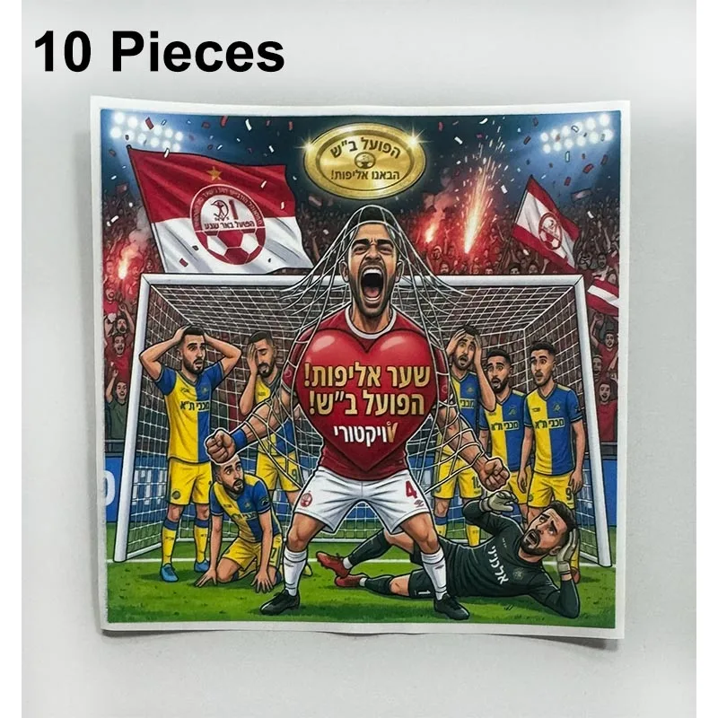 9*9cm Waterproof Hapoel Beer Sheva FC Ultra‘ South 25-26 Champions Stikers for Car Bag Cup Wall Fridge image 5