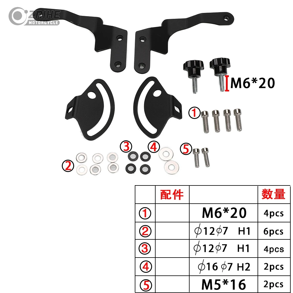 

R1200GS Adventure 13-23 For BMW R1250GS R 1200GS LC/ADV 2014 - 2023 Windshield Support Holder Windscreen Strengthen Bracket Kits