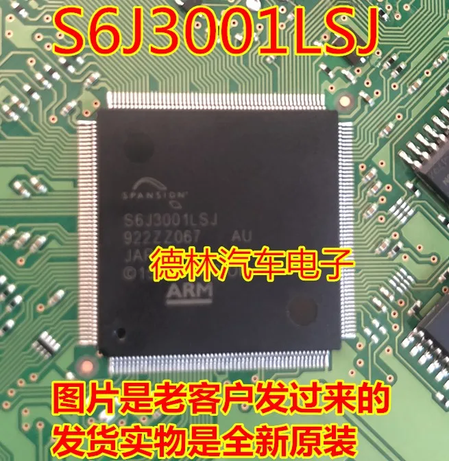 

S6J3001LSJ CPU