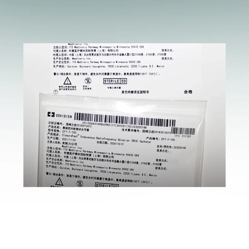 Closurefast CF7-7-100 Endovenous RFA Catheter 7MM Coil 100CM