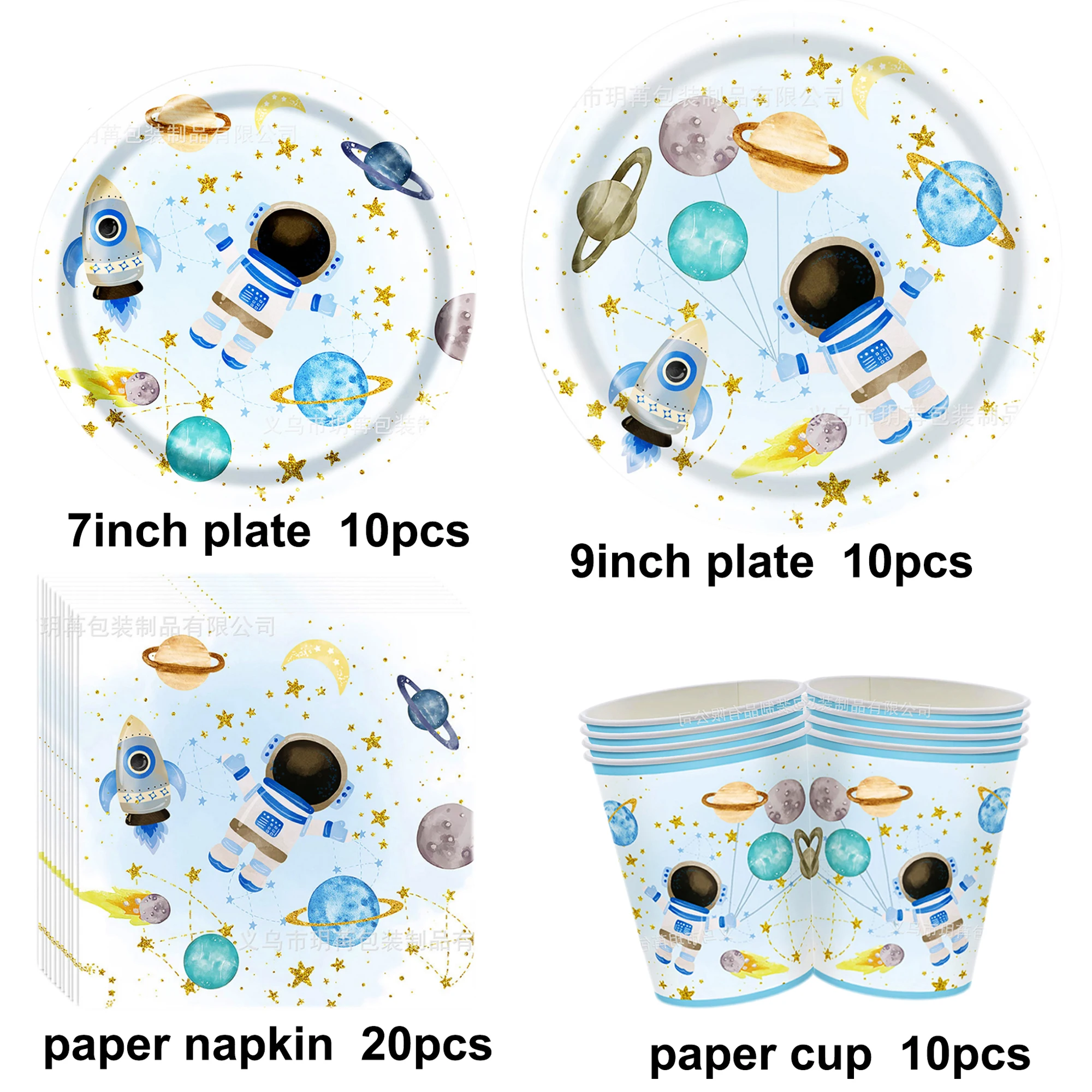 Blue Galaxy Space Party Supplies Tableware Disposable Plate Napkin Cup for Boy Baby Shower Astronaut Theme Birthday Decorations