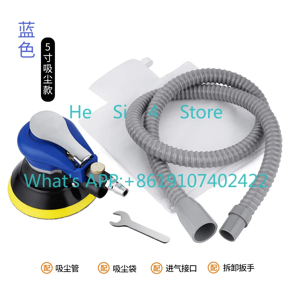 

5 inch 6 inch, pneumatic sander, automobile rust removal and polishing machine