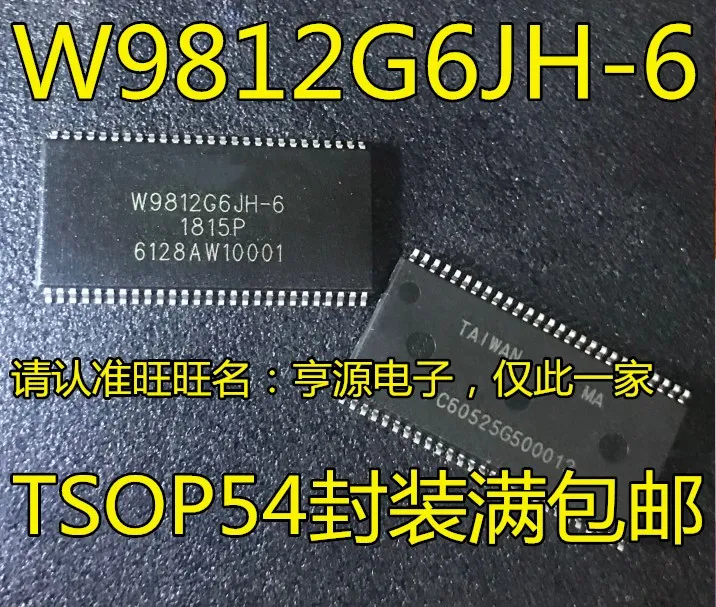 W9812G6KH-6 W9812G6JH-6 SDRAM TSOP54 W9812G6 W9812   10PCS