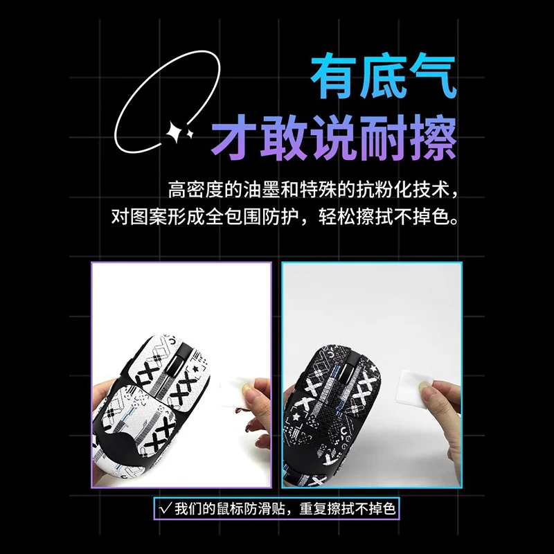 Mouse Anti Slip Sticker for VXE MAD R MAJOR Side Sweat Absorbing Sticker Anti-slip Sticker Mouse Pc Accessories Gamer Man Gifts