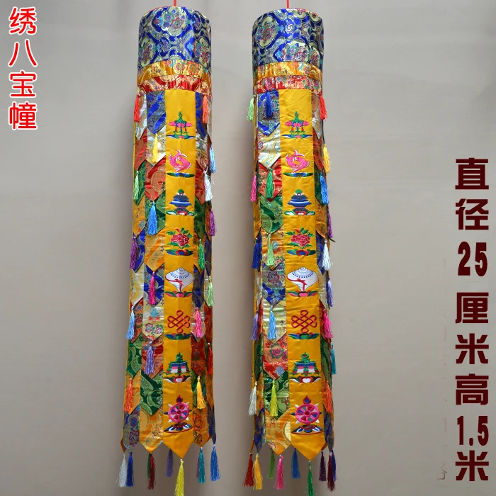 150cm Wholesale Buddhist supplies Buddhism HOME Sutra Hall Temple Eight auspicious Embroidery Wall hang victory dhvaja Chuang 2p