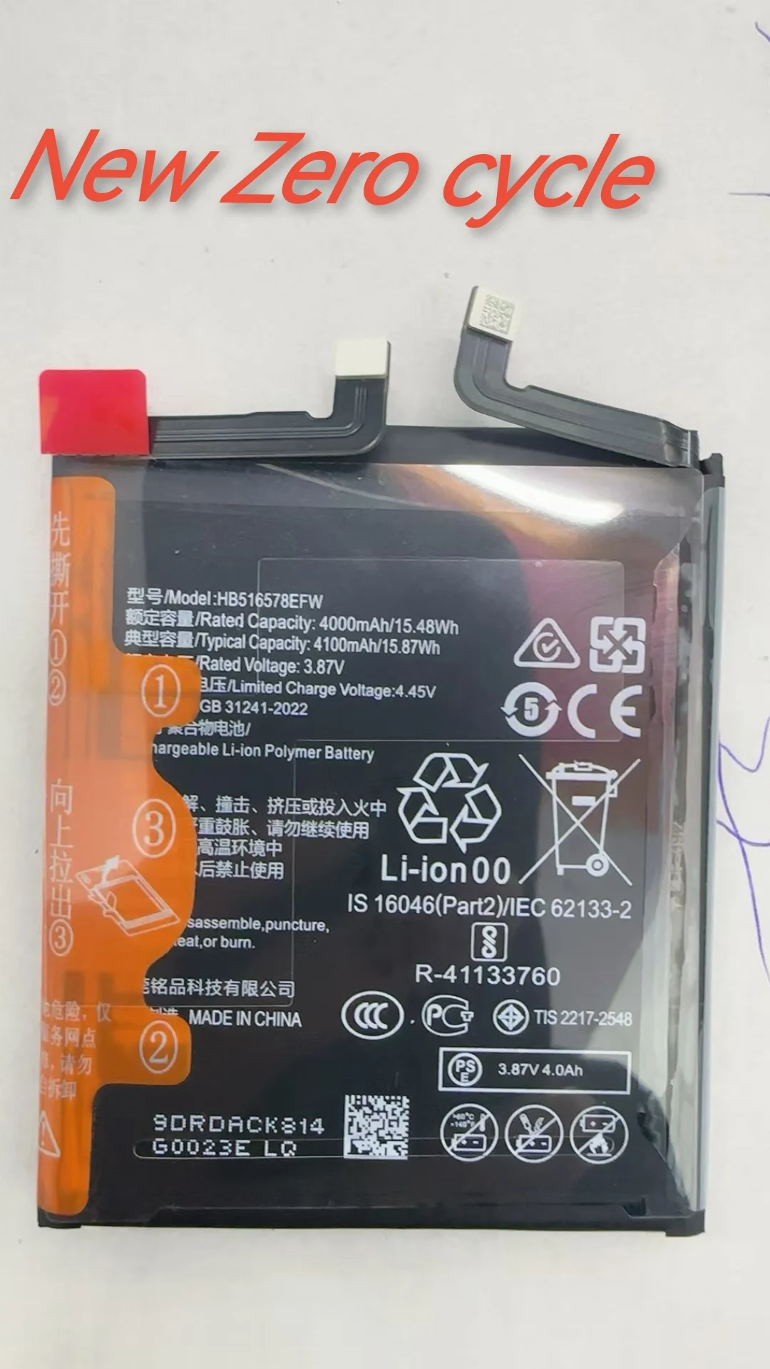 

Прямое использование без руководства Мощный аккумулятор HB516578EFW для аккумуляторов мобильных телефонов HUAWEI P50 ABR-AL00