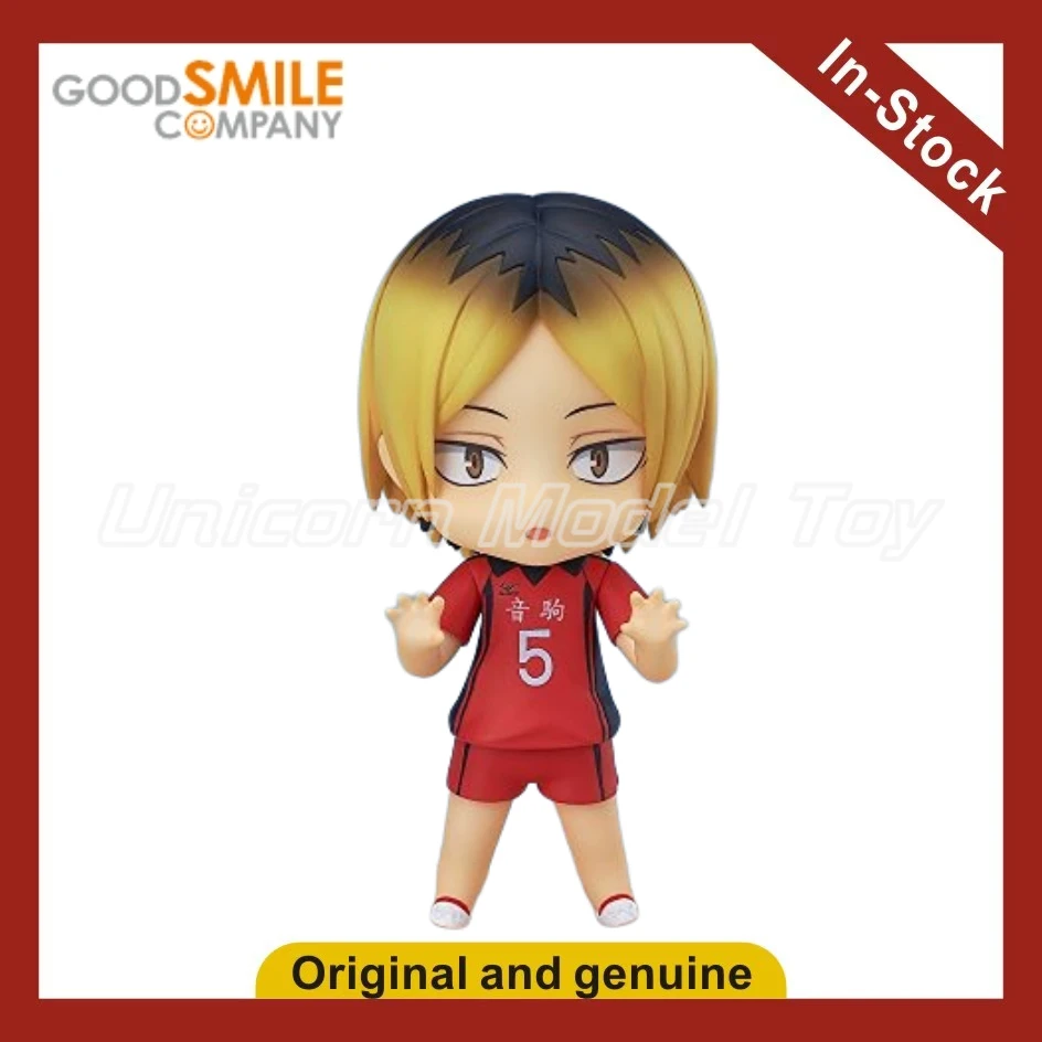 

【UA】In Stock GSC Nendoron 605 Volleyball Boys Season 2 Lone Claw Grinding Figures Models Toys Gifts Collection