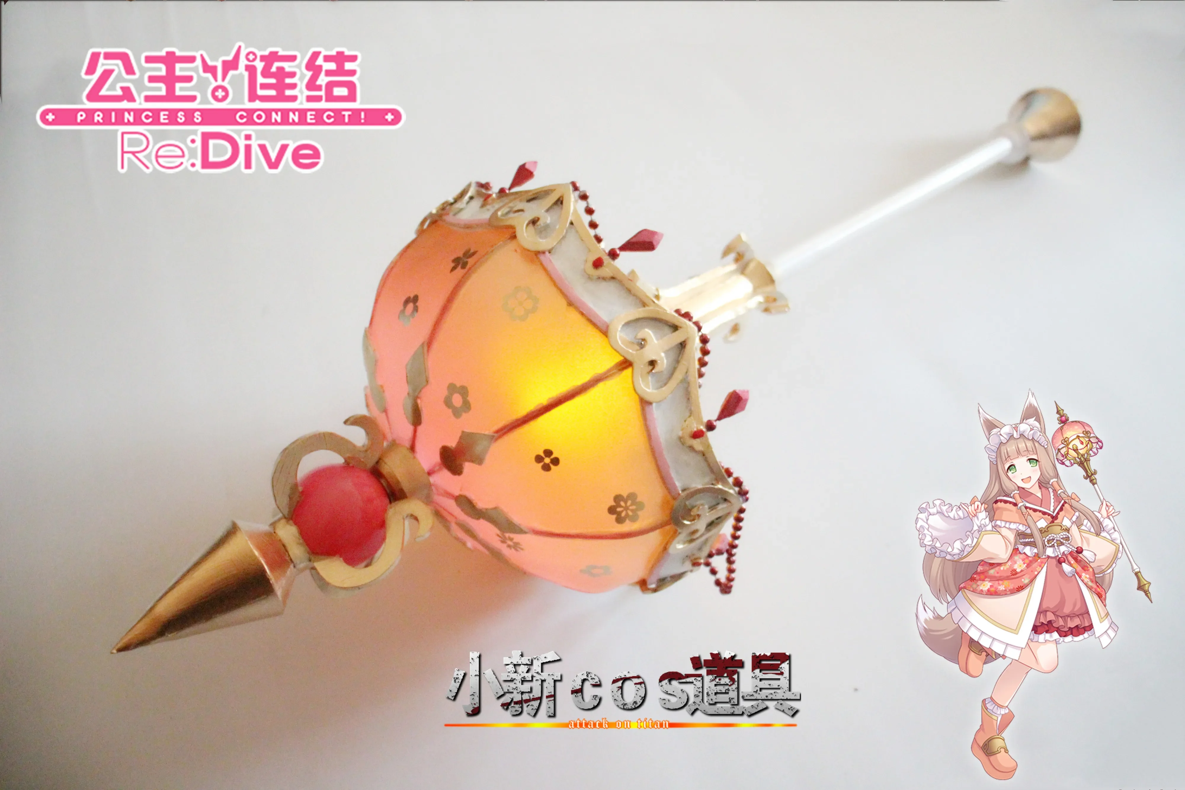 Game Princess Connect! Re:Dive Himemiya Maho Staff  Luminous Cosplay Props for Halloween Christmas Party Accessory