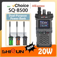 20W Walkie Talkie SQ-8500 Dual-Purpose Power Bank Strobe Lights Type-C Charging AI Noise Reduction IP54 Waterproof Two Way Radio