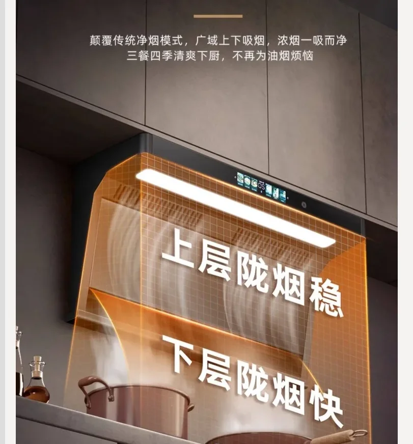 

Вытяжка Haotaitai 220В, мощная, 7-образная, с двойным верхним и боковым всасыванием, с функцией самоочистки, для кухни, WDB