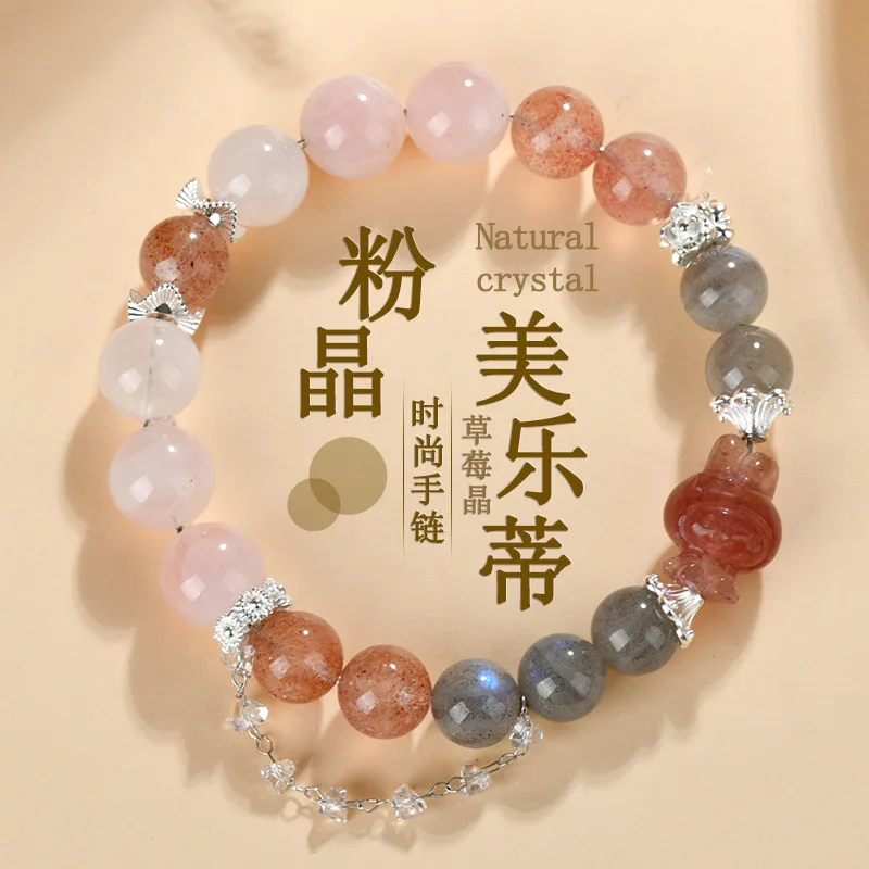 

Натуральный розовый клубничный кварц, модный женский новый браслет, ювелирные изделия