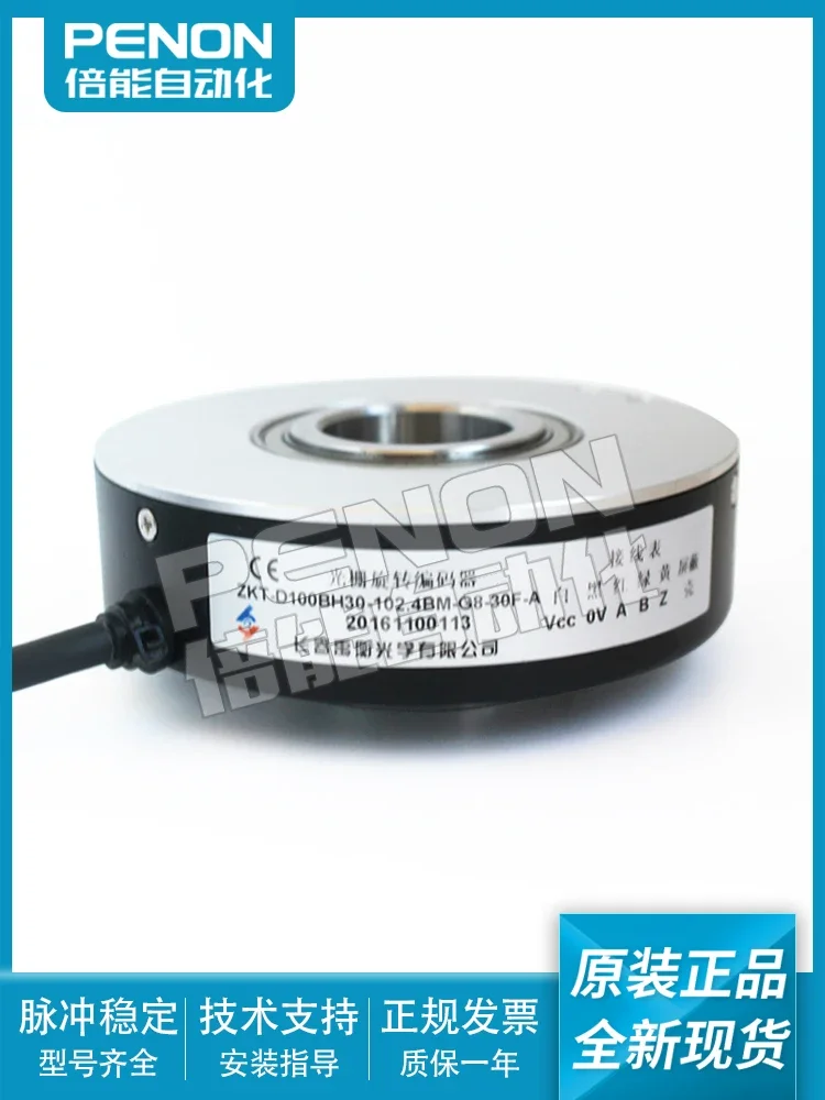 Rotary Encoder ZKT-D100BH30-102.4BM-G8-30F-A Hollow Shaft 1024 Line