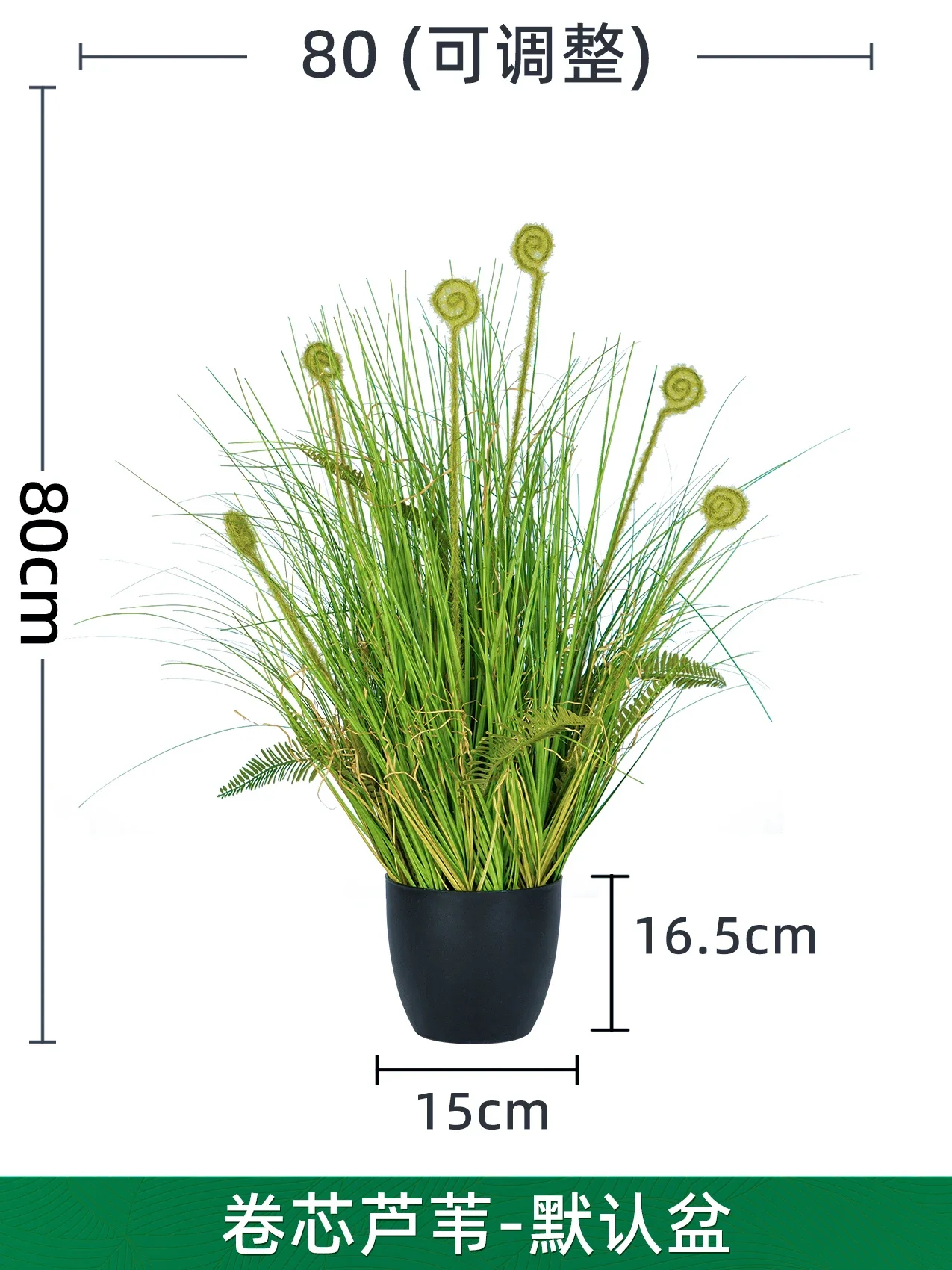 Imitative Tree Reed Grass Fern Green Plant Pot Fake Trees Plant Flowers and Plants Indoor and Outdoor Landscaping Decoration