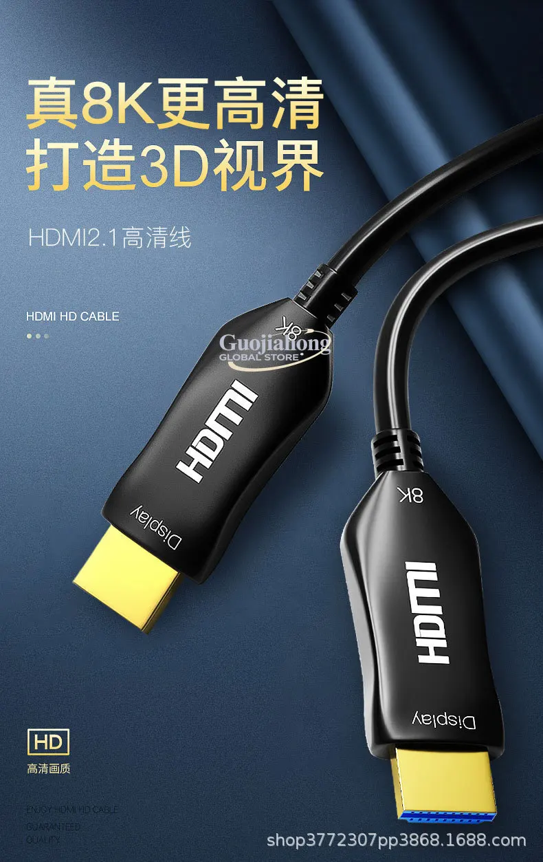 HD&MI 2.1 high definition cable connection 8k computer  video TV set-top box projector 8K lengthened