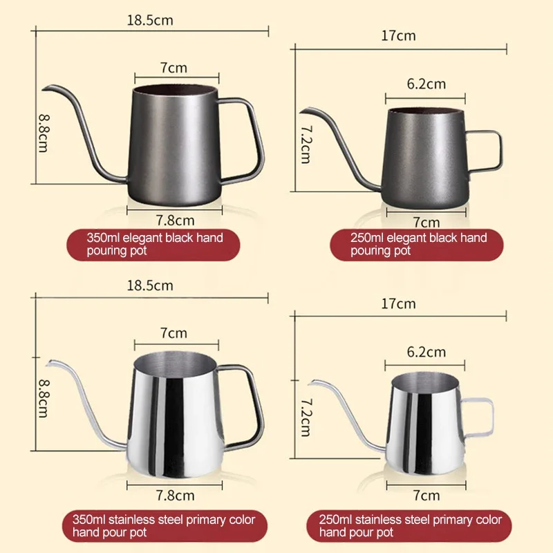 250 мл/350 мл/600 мл капельный чайник, кофейник, чайник из нержавеющей стали, длинный узкий носик, кофейник на гибкой шее с/без крышки