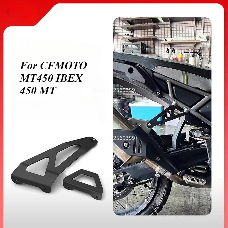 450MT 2025 Exhaust Hanger Bracket Accessories Muffler Support For CFMOTO MT450 IBEX 450 MT 2024 Rear Footrest Blanking Plate