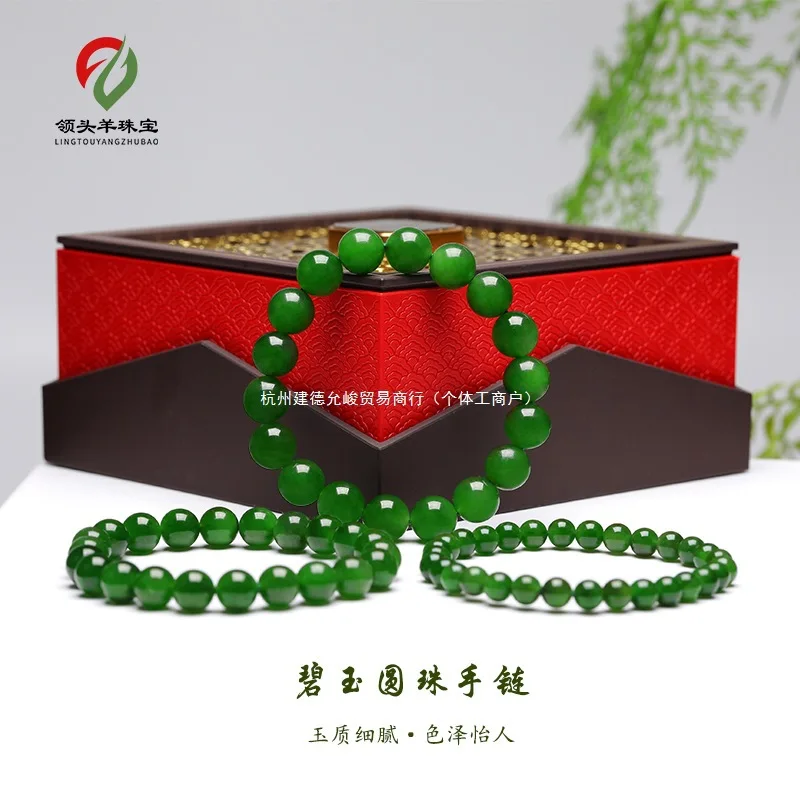 Hetian Jasper , Natural Jade in Spinach Green No Black Spots, Unisex Bracelet with Luck-Bringing Loose Beads