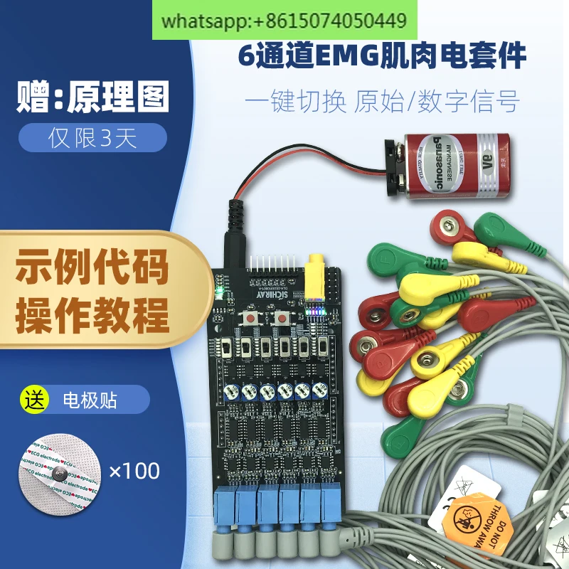 6-Channel EMG EMG Sensor Module Surface Six-Conductor EMG Acquisition Device Aduino Development Kit