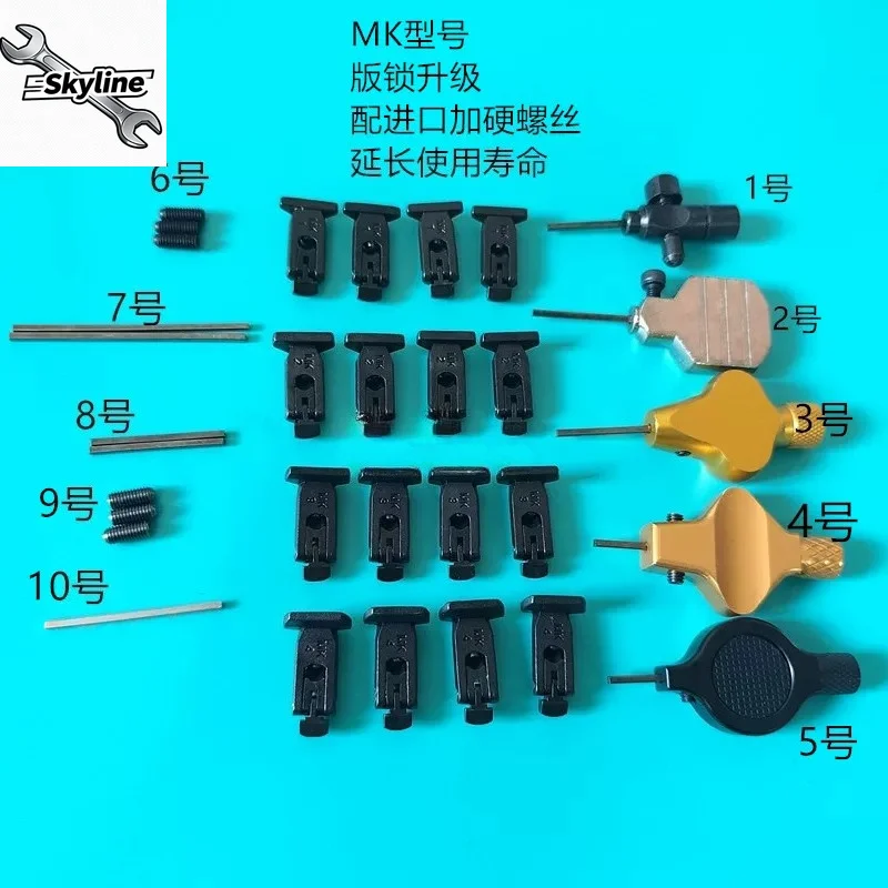 Hot stamping machine Die cutting machine Accessories Mazai lock plate Screw splint lock Square strip
