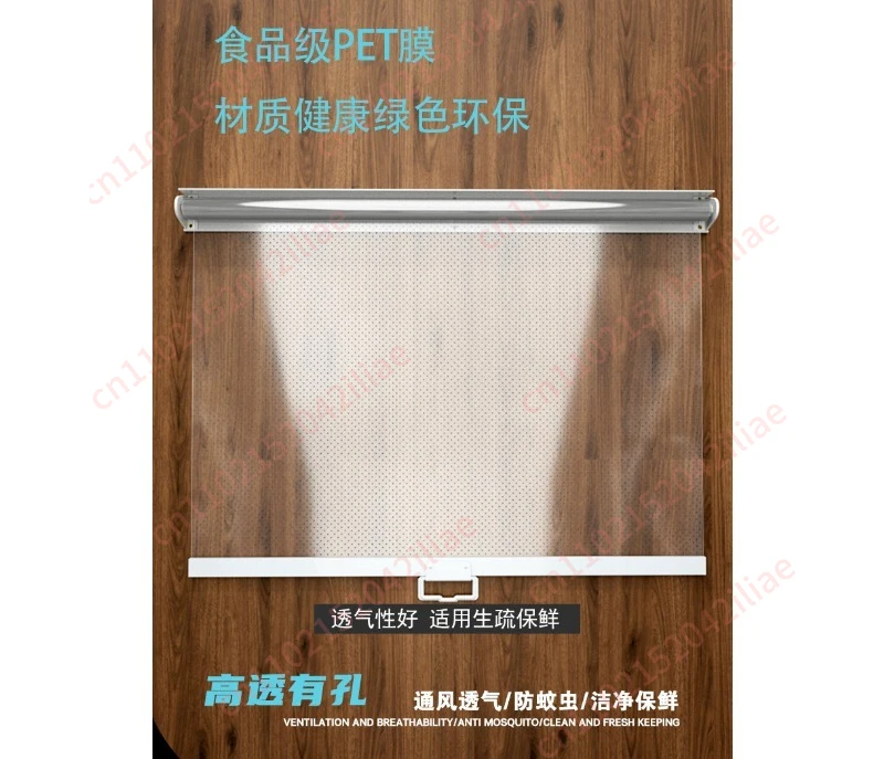Display cabinet fresh-keeping night curtain air-cooled cabinet pull curtain windproof and dustproof