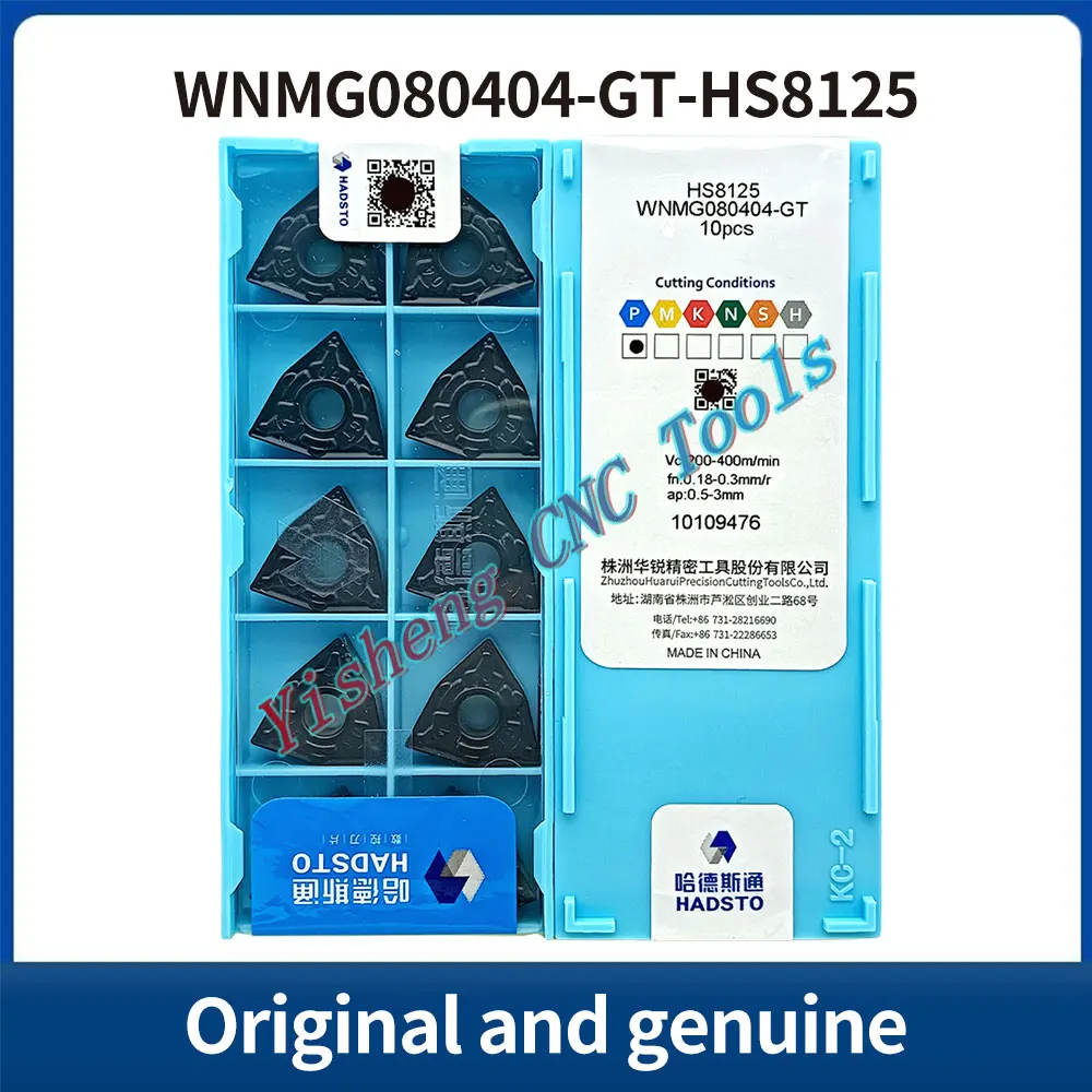 

HADSTO WNMG080408-BR WNMG080408-HQ HS7125 HS8125 Original genuine peach shaped outer circular CNC blade