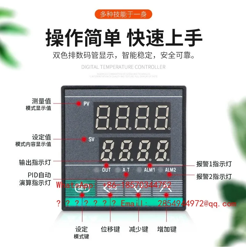 Automatic Thermostat Switch PID Intelligent Temperature Control Digital Display Strap Upper and Lower Limit Alarm Dual Output