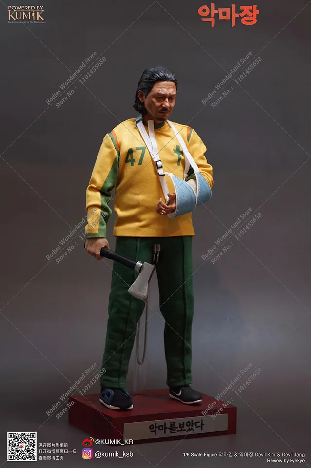 In Stock KUMIK KMF23 1/6 Scale Subtropical Night Korean Movie Star