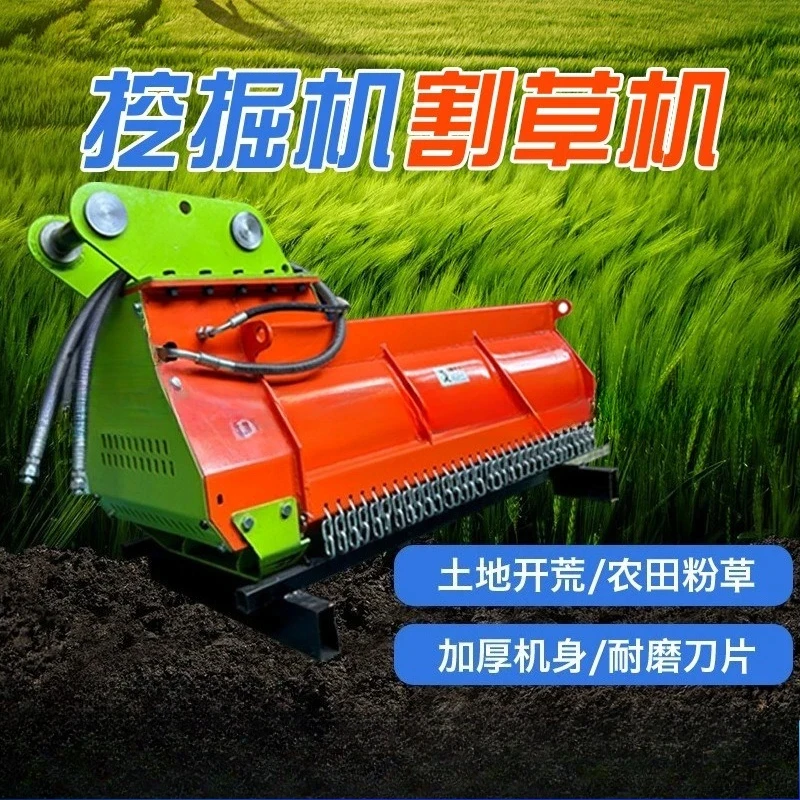 

Садовый кусторез, газонокосилка с гидравлическим приводом