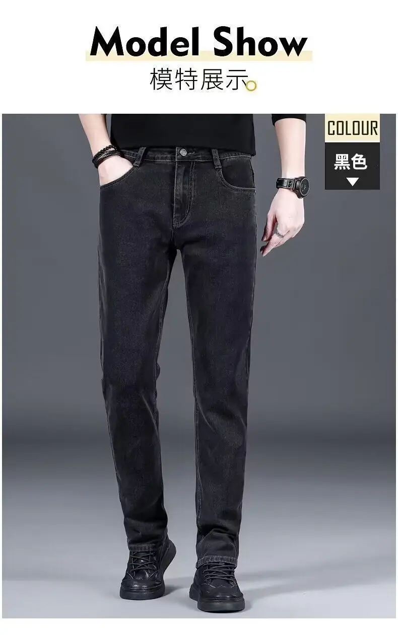 Zipper Open Crotch Outdoor Sex Winter Fleece Thick Warm Jeans Men's Slim Straight Elastic Denim Pants Casual Male Plush Trousers