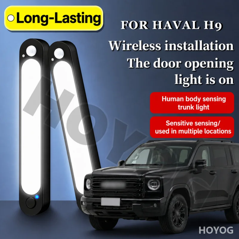 For Great Wall Motors Haval H9 Automatic Truck Lighting LED Magnetic Lamp Sensor Light Auto Ceiling Lamp Dome Lighting High Brig