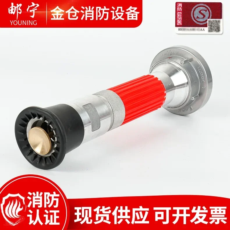 DurableFire Flowering Water Gun 65 Multifunctional Spray Flowering Water Gun DC Spray Water Gun