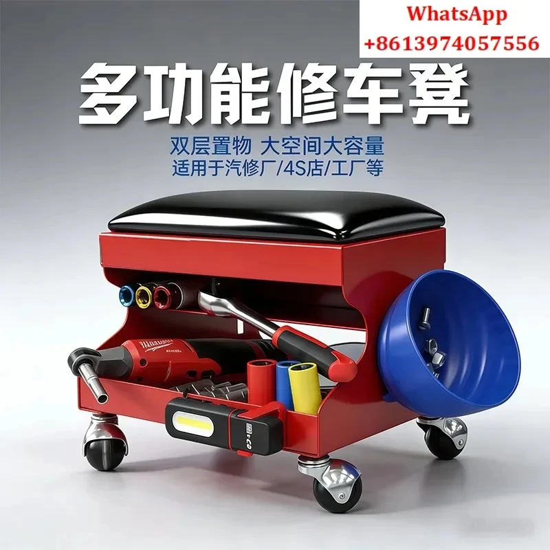 Blacksmith send car repair car work repair skateboard, stool, tool auto repair lying board, matching mobile thickening