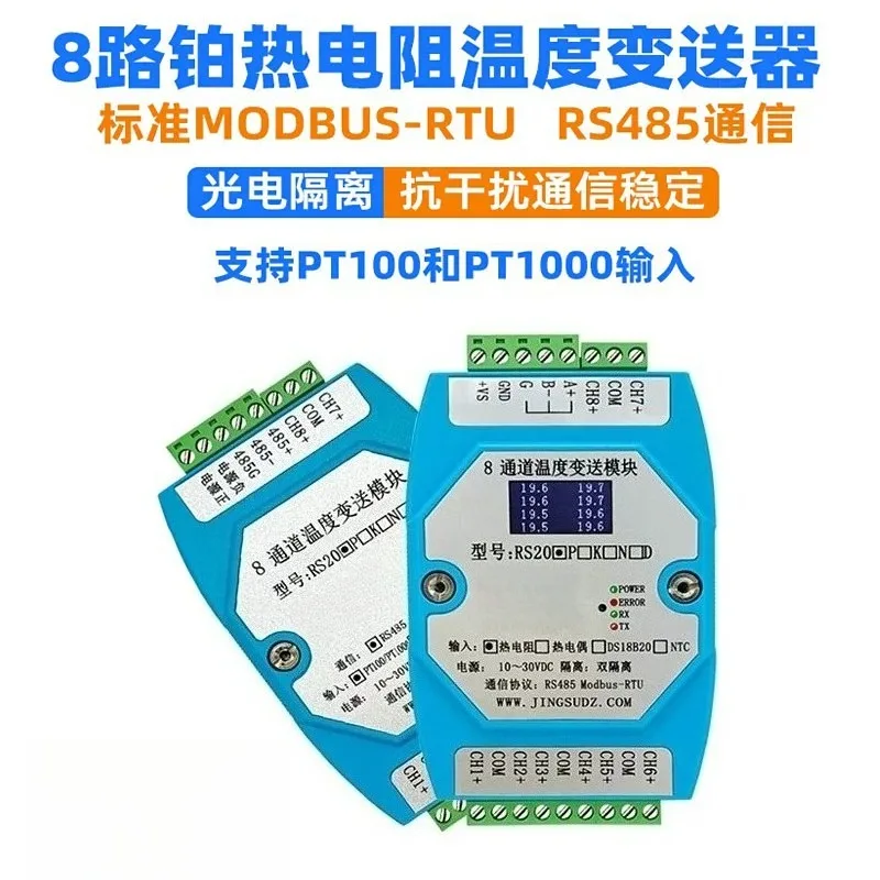 PT100/Platinum Thermal Resistance 8-Channel Temperature Acquisition Module 8-Channel PT1000 to RS485 Transmitter RS20P