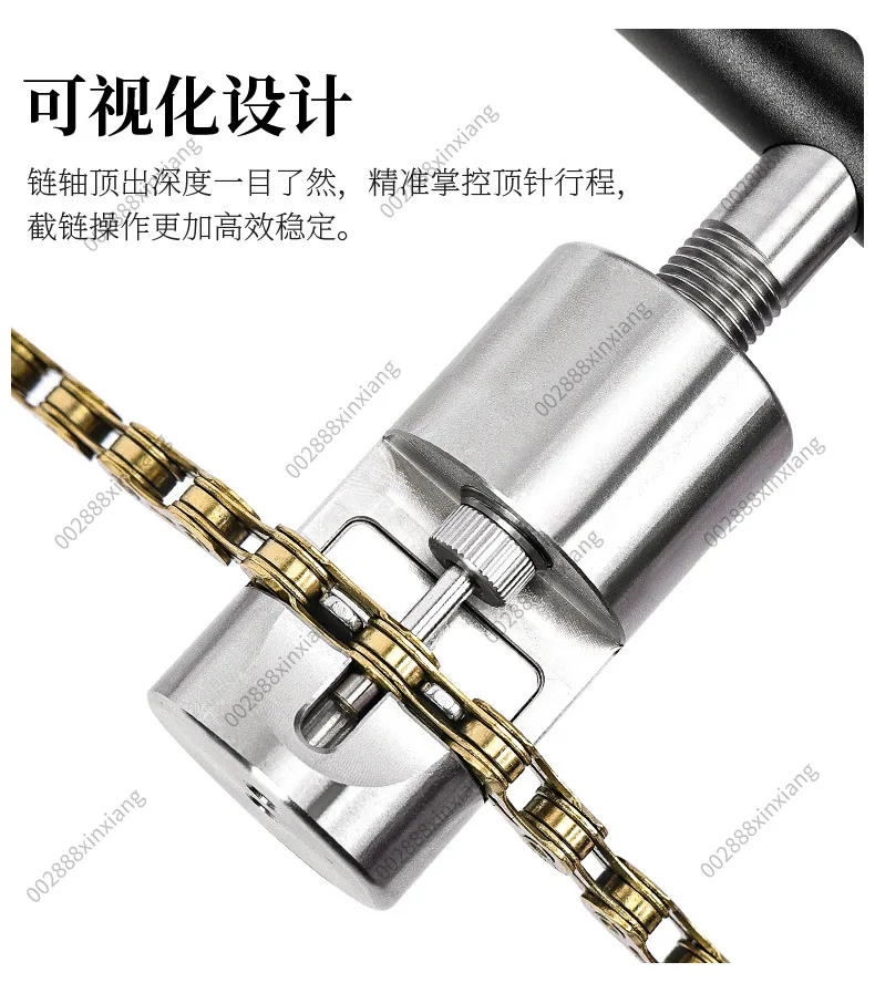 Bicycle Chain Breaker, Special Chain Removal Tool for Dismantling and Repairing Mountain and Road Bike Chains