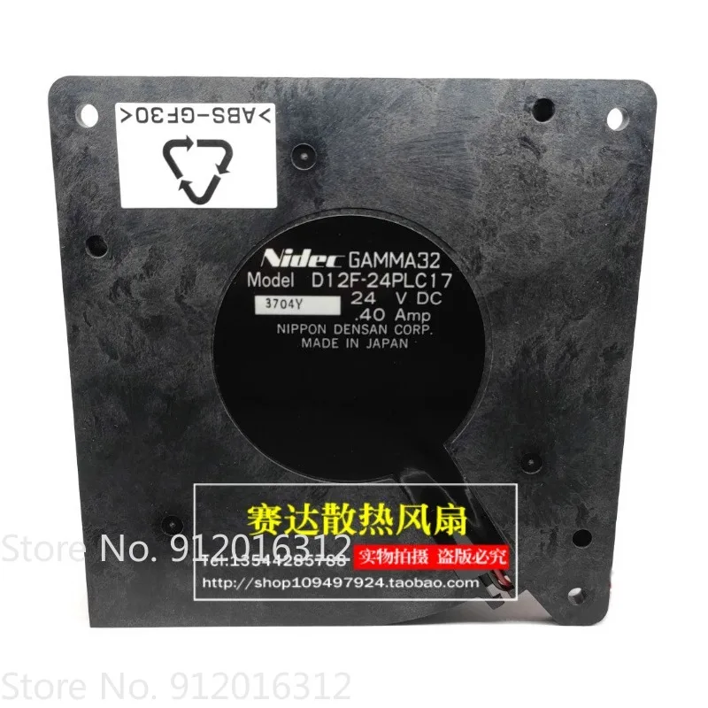 

NEW Fan for NIDEC D12F-24PLC17 12032 24V 0.40A Turbo Blower Cooling Fan 120 * 120 * 32MM